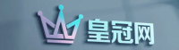 皇冠网官方入口